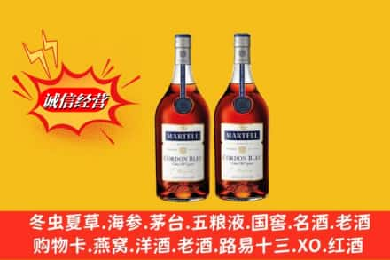 邯郸高价上门回收洋酒蓝带价格